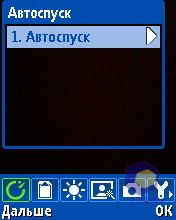 ��������� HTC S310