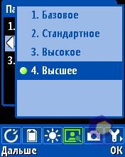 ��������� HTC S310