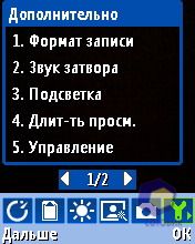 ��������� HTC S310