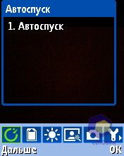 ��������� HTC S310