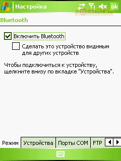 ����� HTC p3600 Trinity