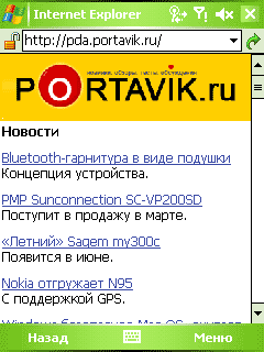 ����� HTC p3600 Trinity