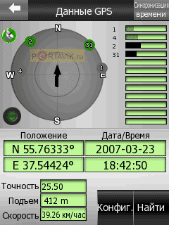 ����� HTC p3600 Trinity