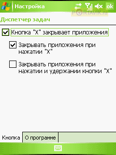 ����� HTC p3600 Trinity