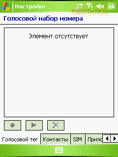 ����� HTC p3600 Trinity