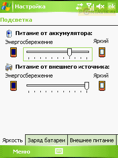 ����� HTC p3600 Trinity