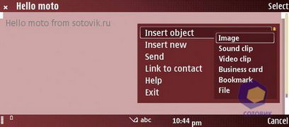 ��������� Nokia E90