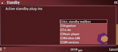 ��������� Nokia E90