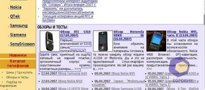 ��������� Nokia E90