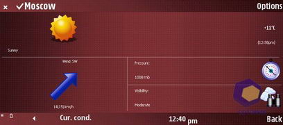 ��������� Nokia E90