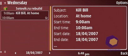 ��������� Nokia E90