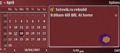 ��������� Nokia E90