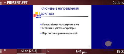 ��������� Nokia E90