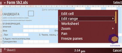 ��������� Nokia E90
