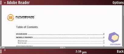 ��������� Nokia E90