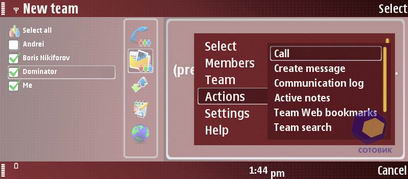 ��������� Nokia E90