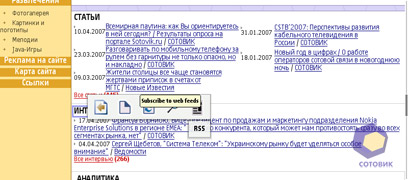 ��������� Nokia E90