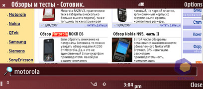 ��������� Nokia E90
