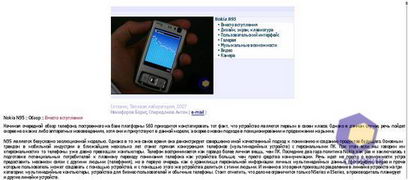��������� Nokia E90