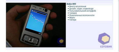 ��������� Nokia E90