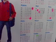 ���������� � ������ Nokia E90