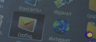 ��������� Nokia E90