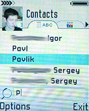 �������� ���������