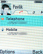 ������ � ���. �����