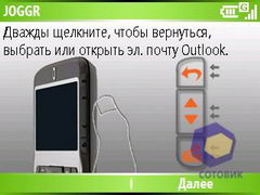 ��������� HTC S620