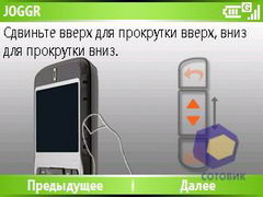 ��������� HTC S620