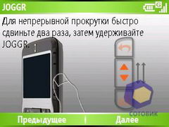 ��������� HTC S620