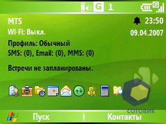 ��������� HTC S620