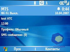 ��������� HTC S620