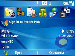 ��������� HTC S620