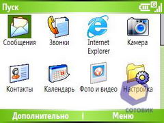 ��������� HTC S620