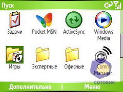 ��������� HTC S620