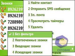 ��������� HTC S620