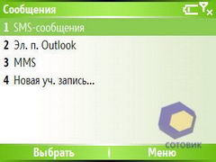 ��������� HTC S620