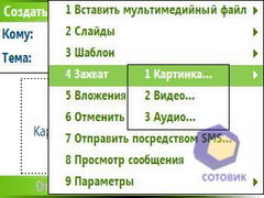 ��������� HTC S620