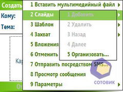 ��������� HTC S620