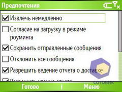 ��������� HTC S620