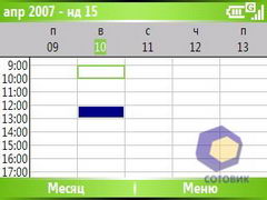 ��������� HTC S620