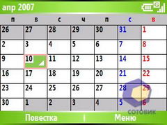 ��������� HTC S620