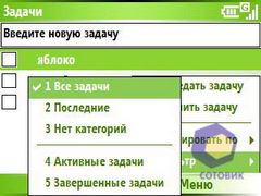 ��������� HTC S620