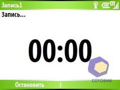 ��������� HTC S620