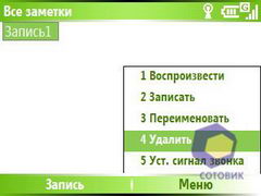 ��������� HTC S620