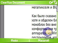 ��������� HTC S620