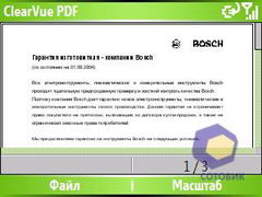 ��������� HTC S620