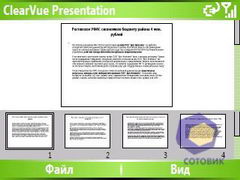 ��������� HTC S620