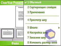 ��������� HTC S620